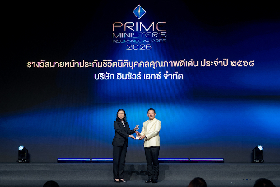 InsureX คว้ารางวัล Prime Minister’s Insurance Awards จาก คปภ. ต่อเนื่องเป็นปีที่ 4
